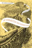 De spiegelpassante 2 - De vermisten van Maneschijn De spiegelpassante 2 - De vermisten van Maneschijn